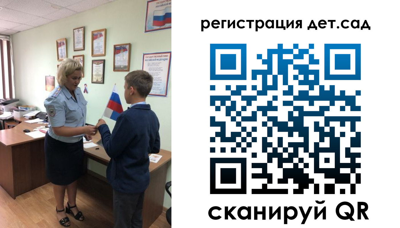 временная регистрация законно в Шуе